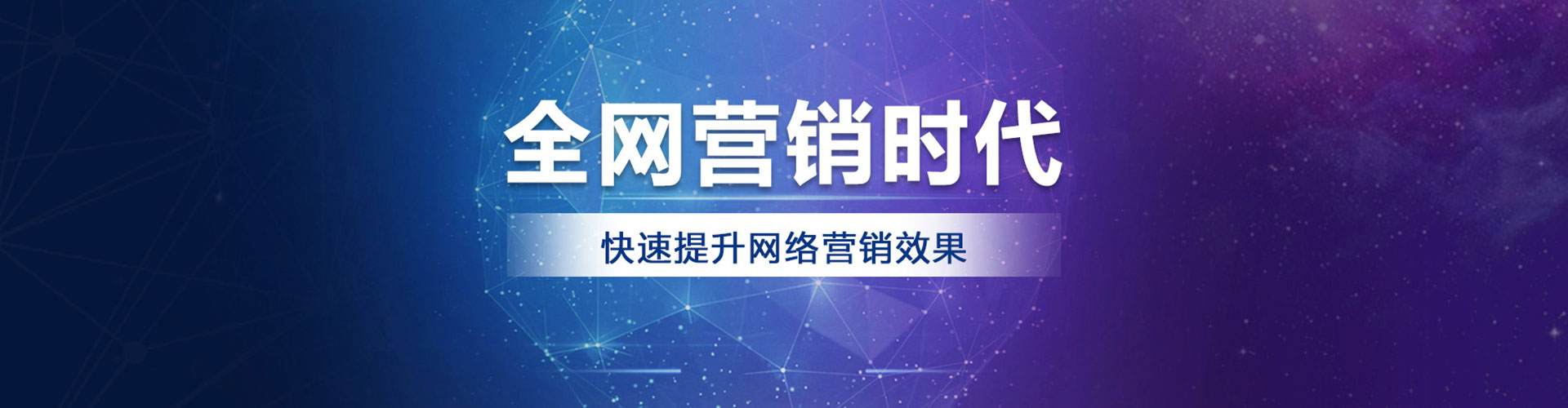 玉州竞价推广