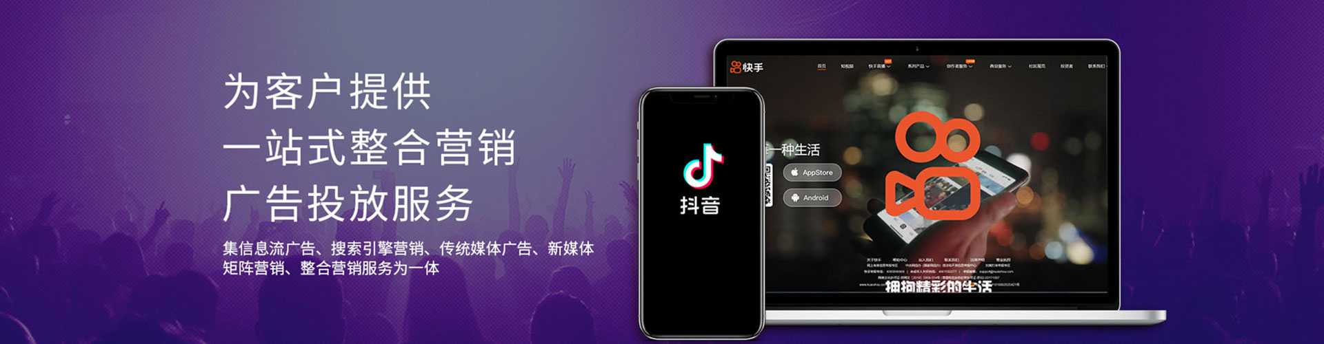 玉州网络推广竞价