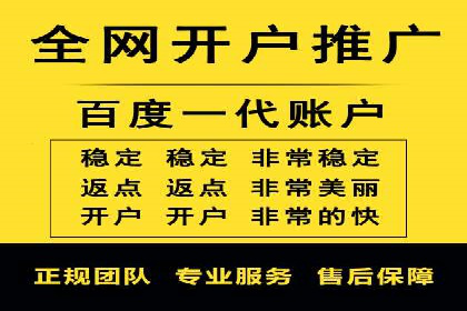 案例分享：百度推广代理商如何为企业创造价值