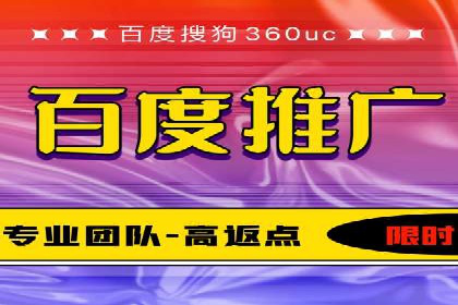 从失败到成功：百度竞价广告案例分享