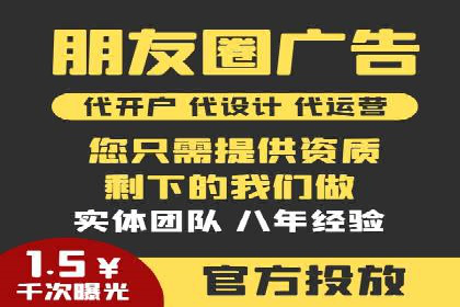 朋友圈信息流变革背后的秘密：案例分析